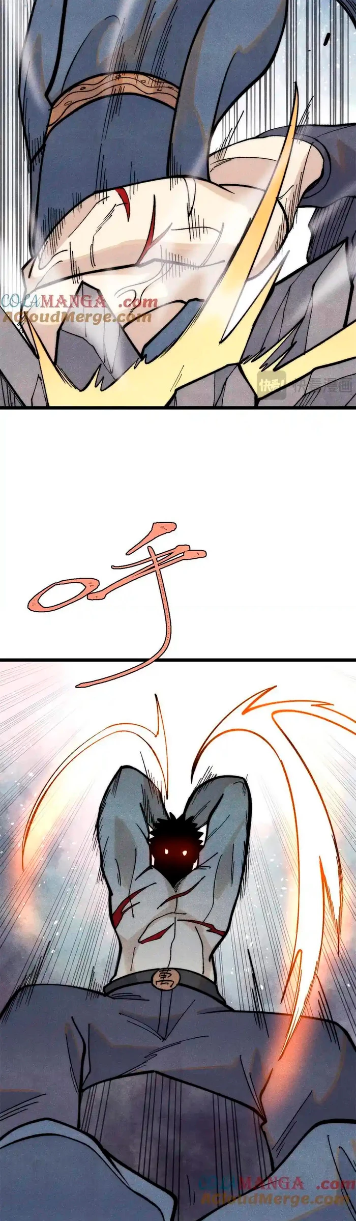 La secta más fuerte de todos los tiempos > Capitulo 332 > Page 161