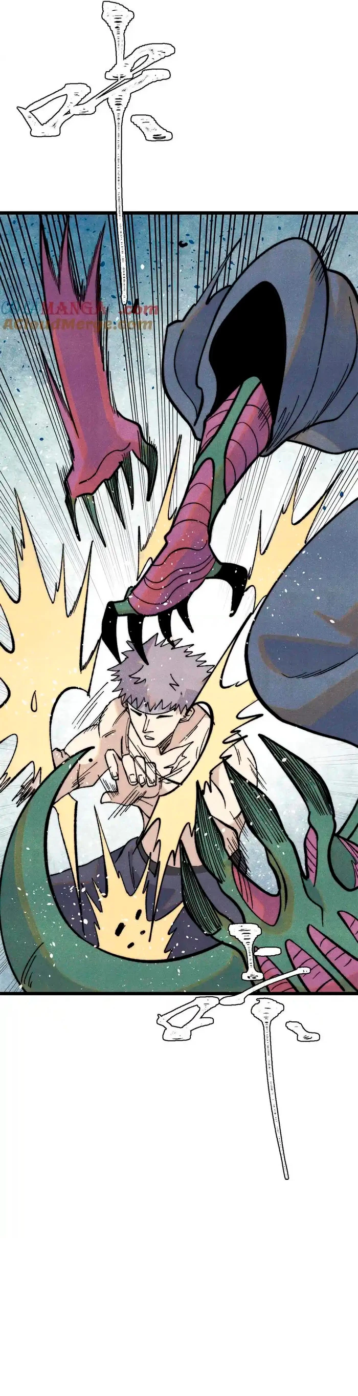 La secta más fuerte de todos los tiempos > Capitulo 332 > Page 261