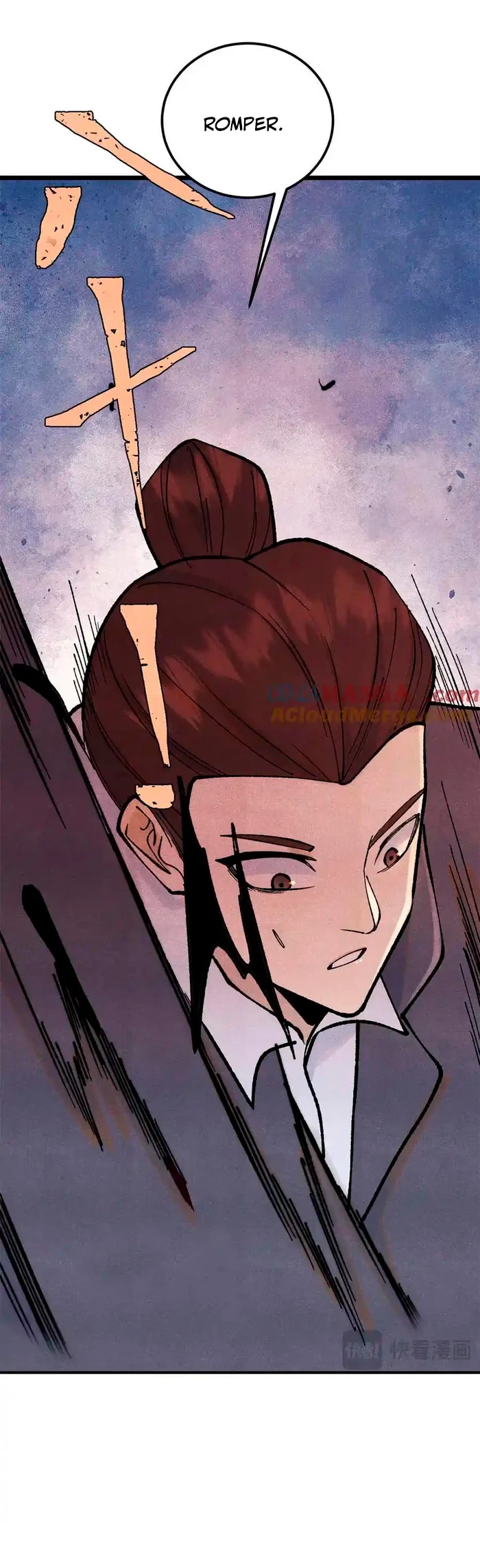 La secta más fuerte de todos los tiempos > Capitulo 331 > Page 231