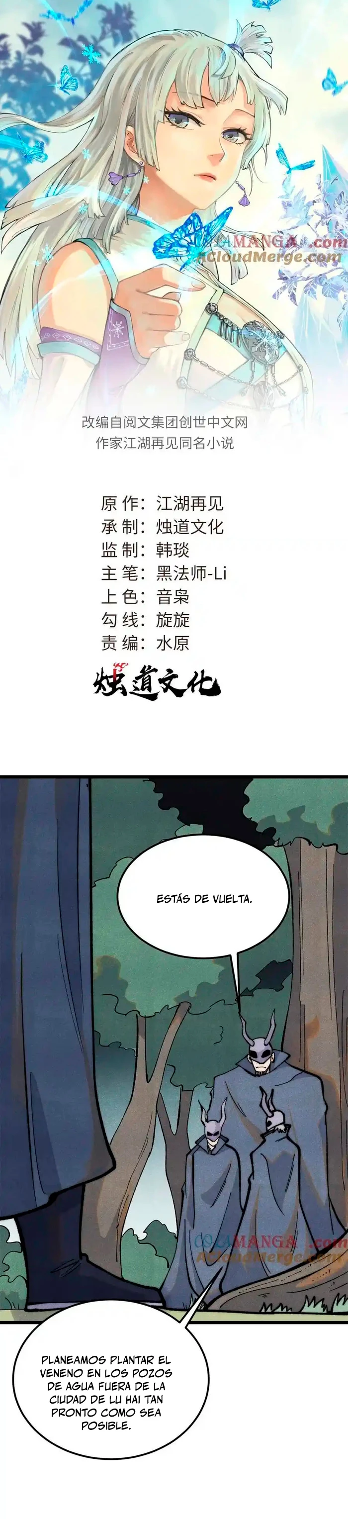 La secta más fuerte de todos los tiempos > Capitulo 329 > Page 11