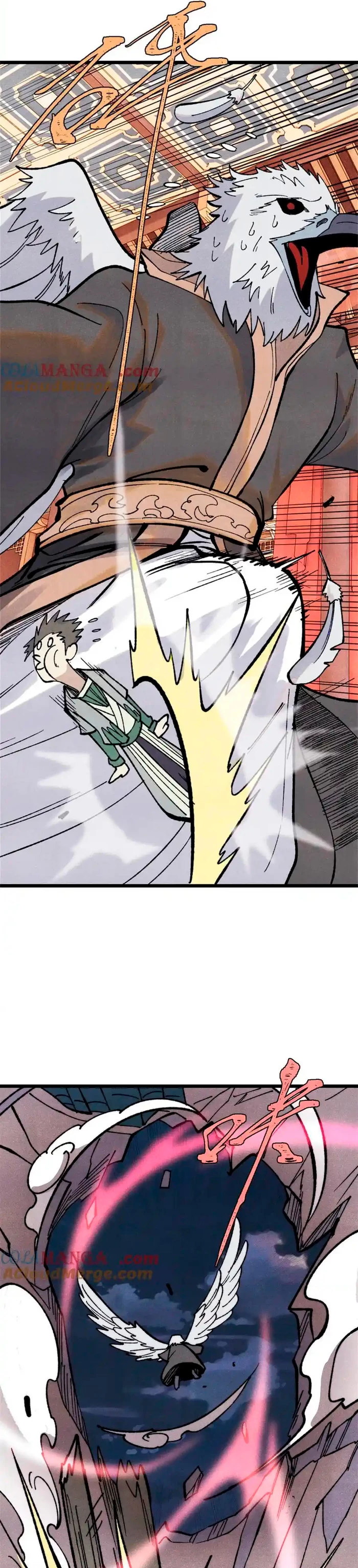 La secta más fuerte de todos los tiempos > Capitulo 329 > Page 271