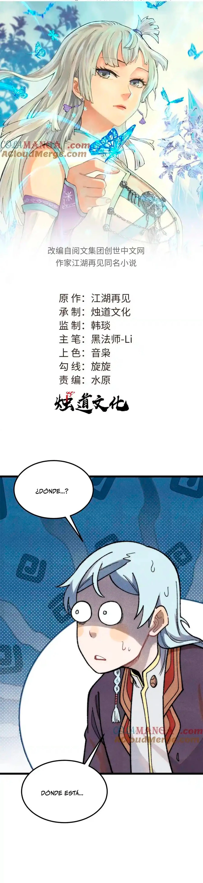 La secta más fuerte de todos los tiempos > Capitulo 327 > Page 11