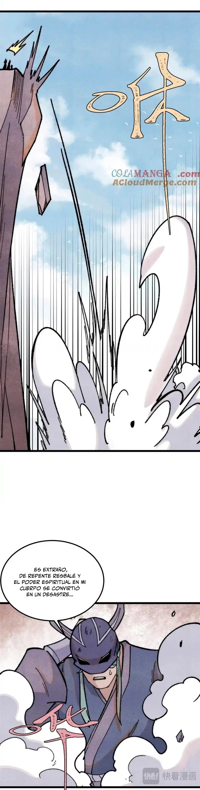 La secta más fuerte de todos los tiempos > Capitulo 327 > Page 311