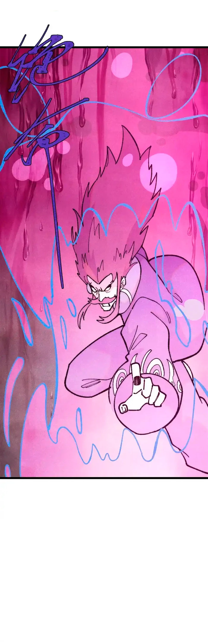 La secta más fuerte de todos los tiempos > Capitulo 325 > Page 111