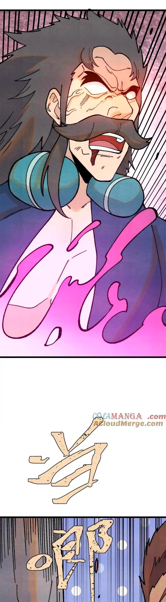 La secta más fuerte de todos los tiempos > Capitulo 325 > Page 301