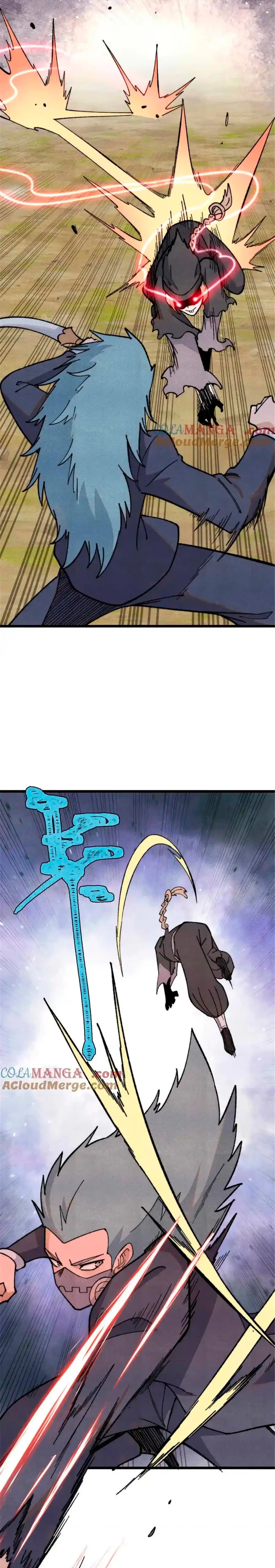 La secta más fuerte de todos los tiempos > Capitulo 337 > Page 21