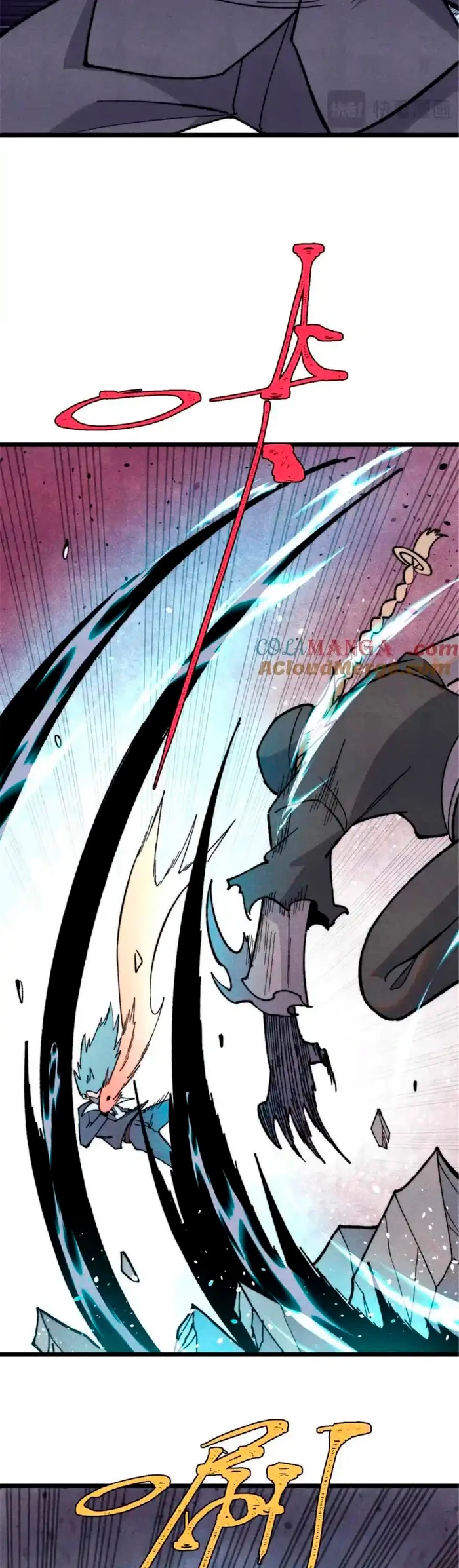 La secta más fuerte de todos los tiempos > Capitulo 337 > Page 41