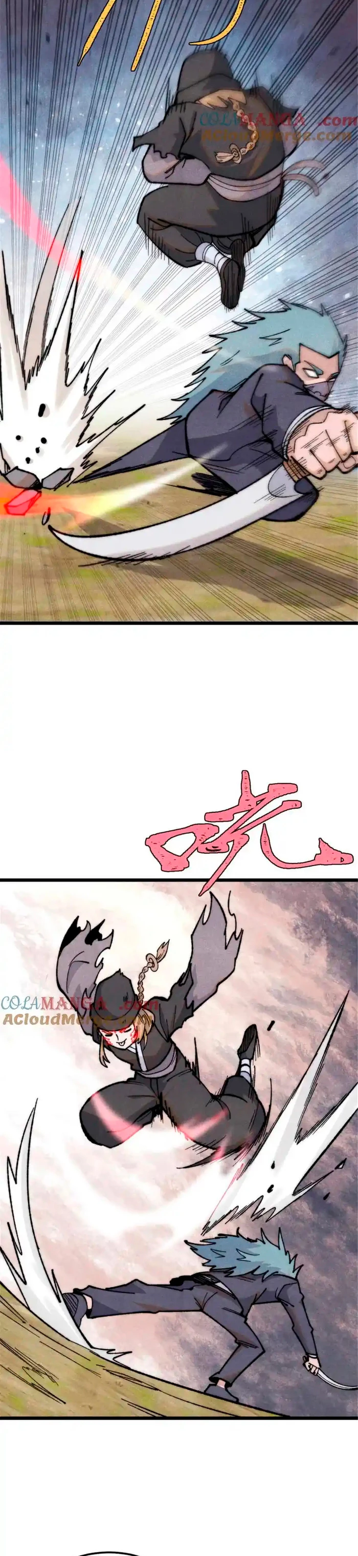 La secta más fuerte de todos los tiempos > Capitulo 337 > Page 51