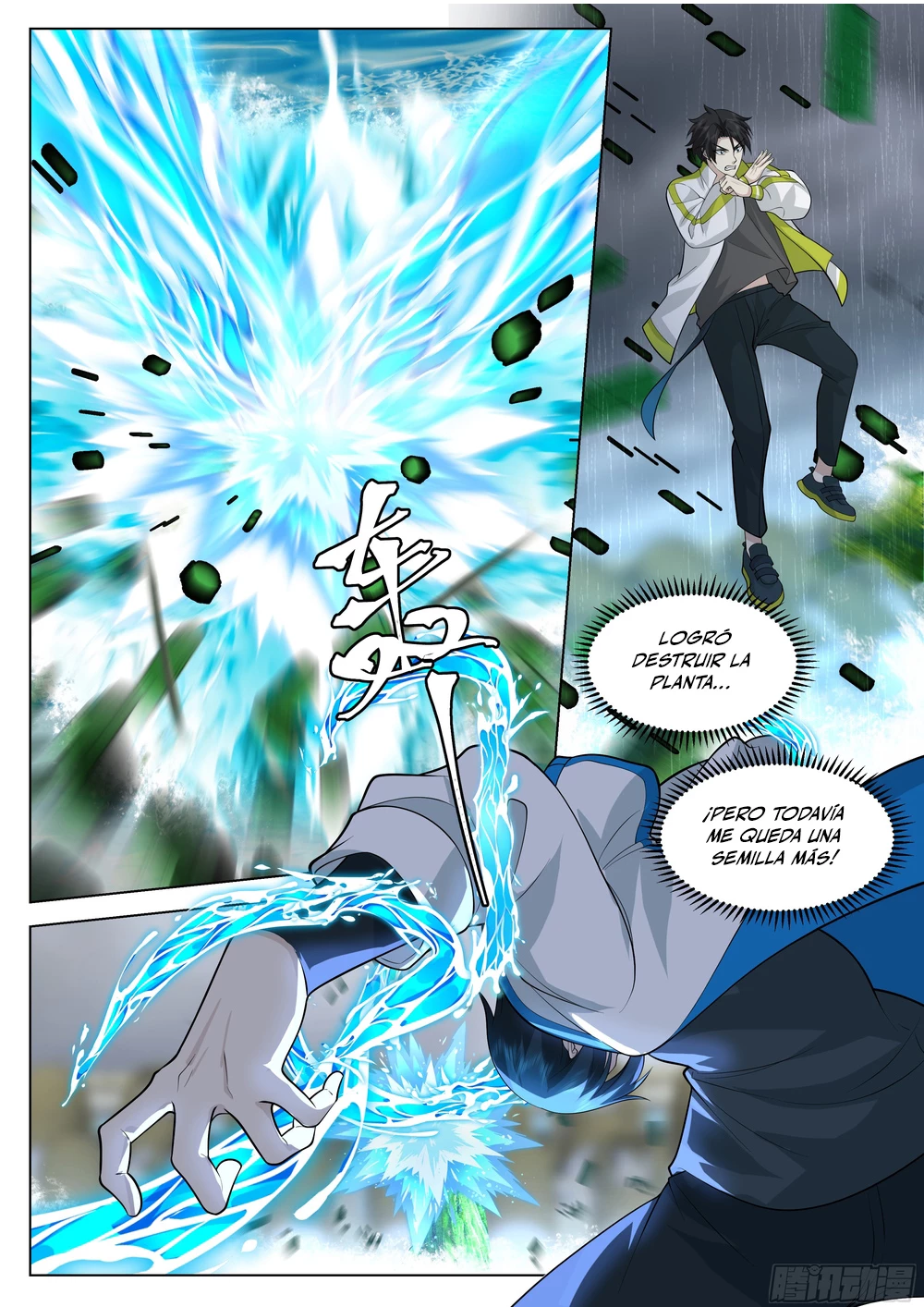 El Camino Supremo > Capitulo 48 > Page 151