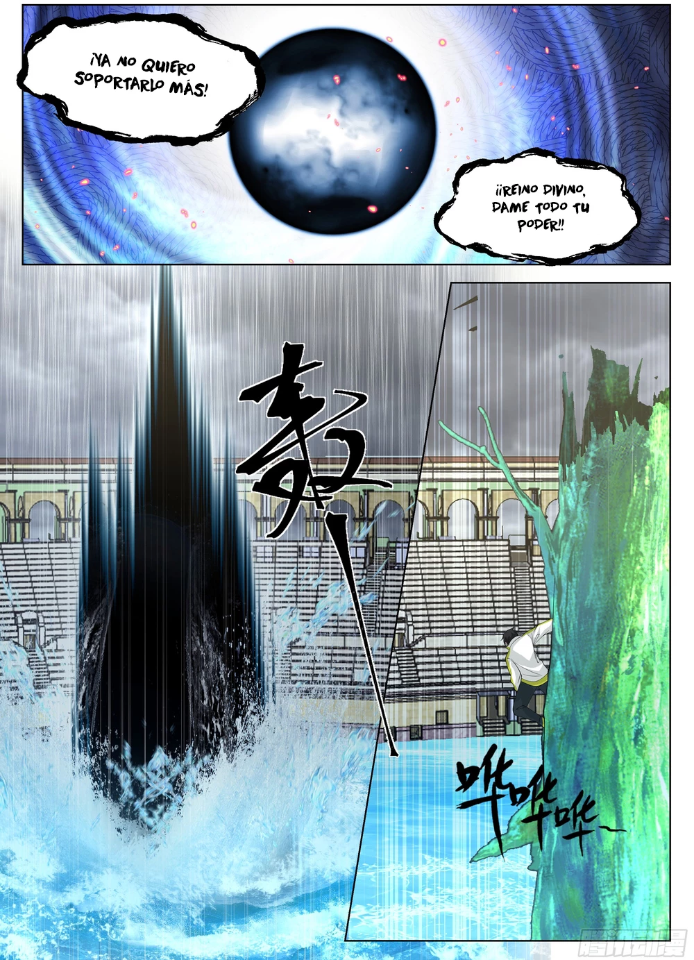 El Camino Supremo > Capitulo 48 > Page 211