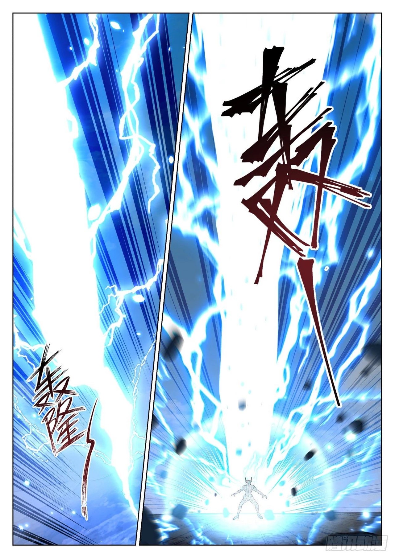 El Camino Supremo > Capitulo 15 > Page 71