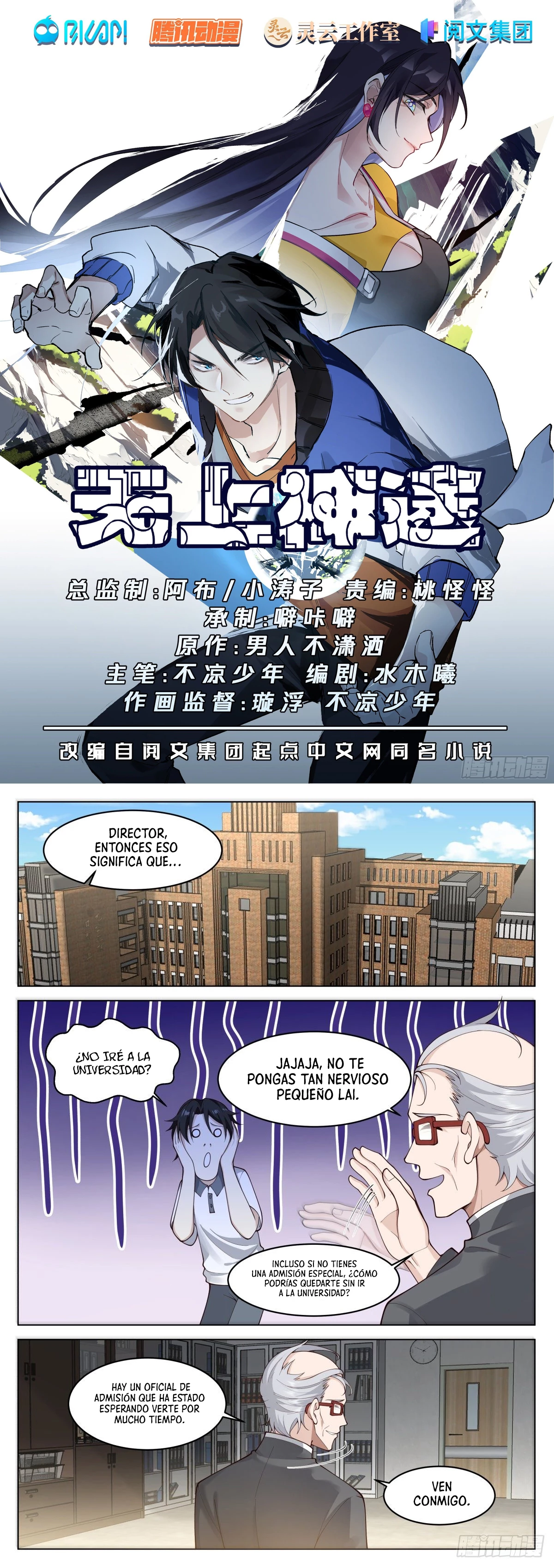 El Camino Supremo > Capitulo 17 > Page 21
