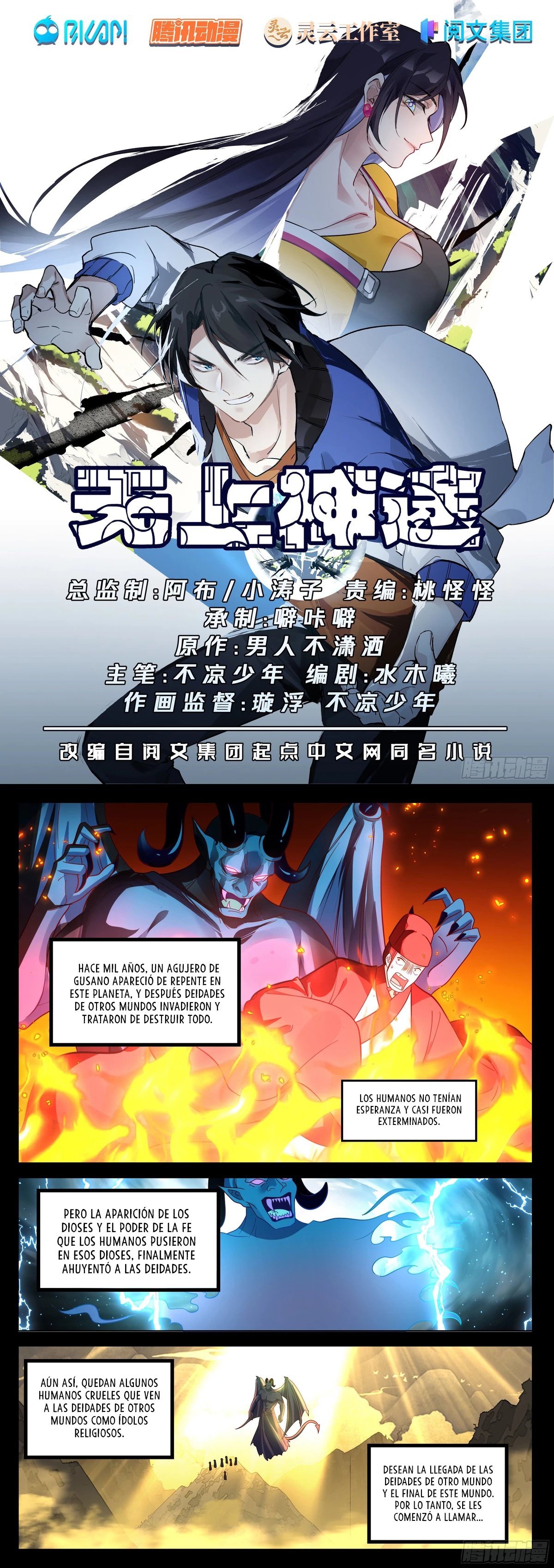 El Camino Supremo > Capitulo 18 > Page 21