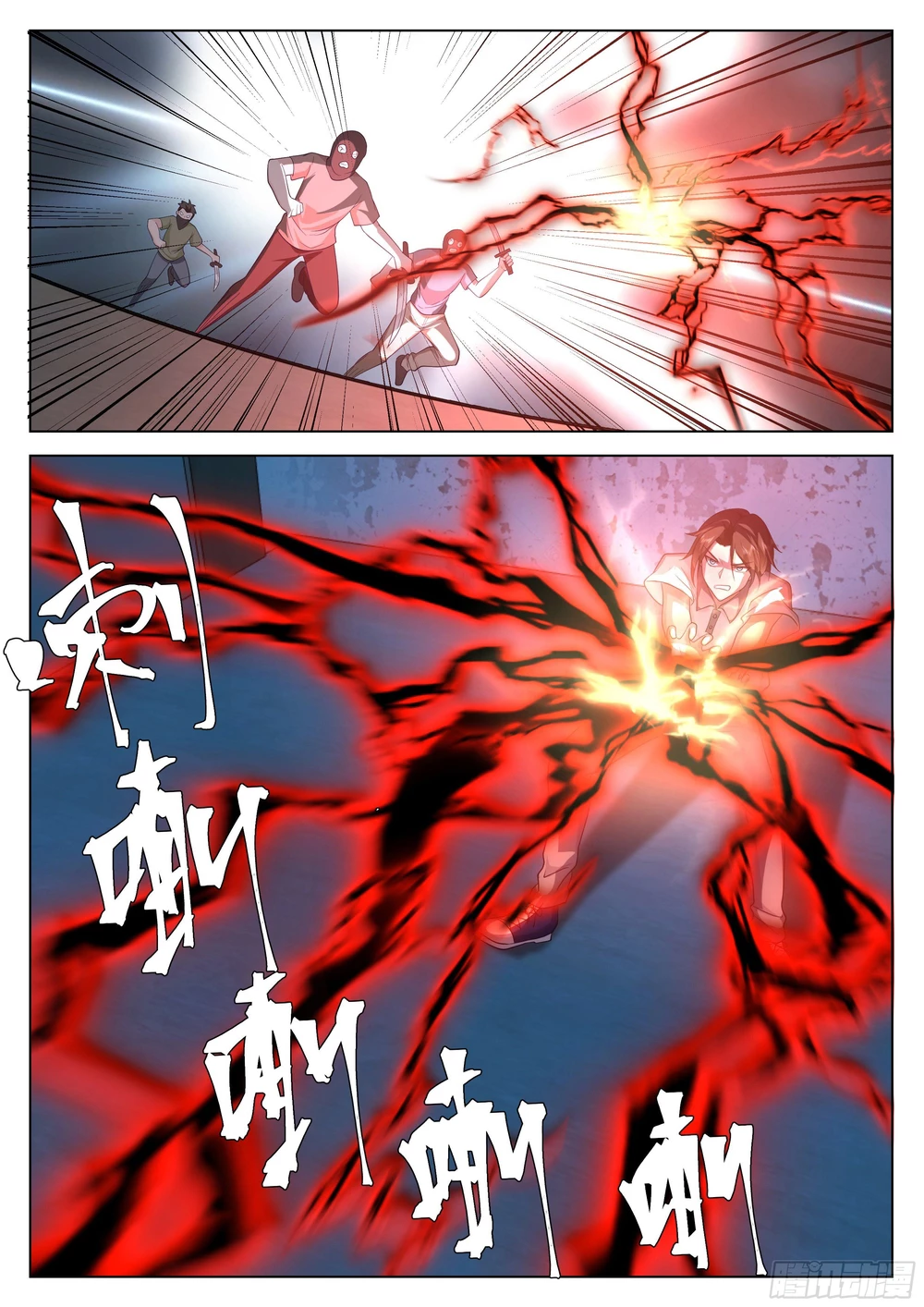 El Camino Supremo > Capitulo 20 > Page 141