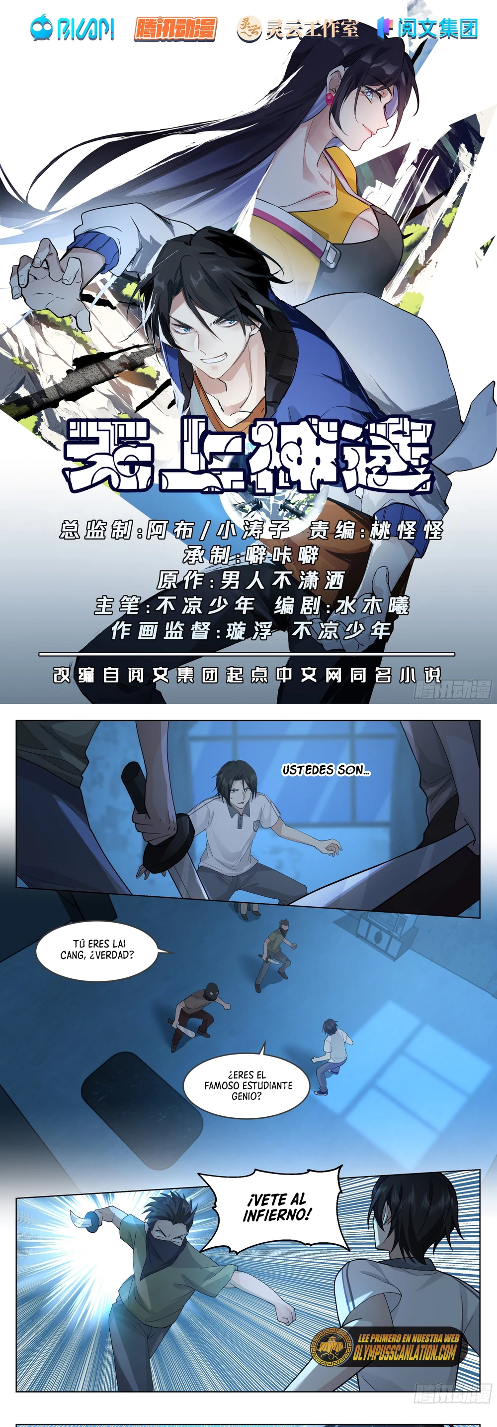 El Camino Supremo > Capitulo 21 > Page 21