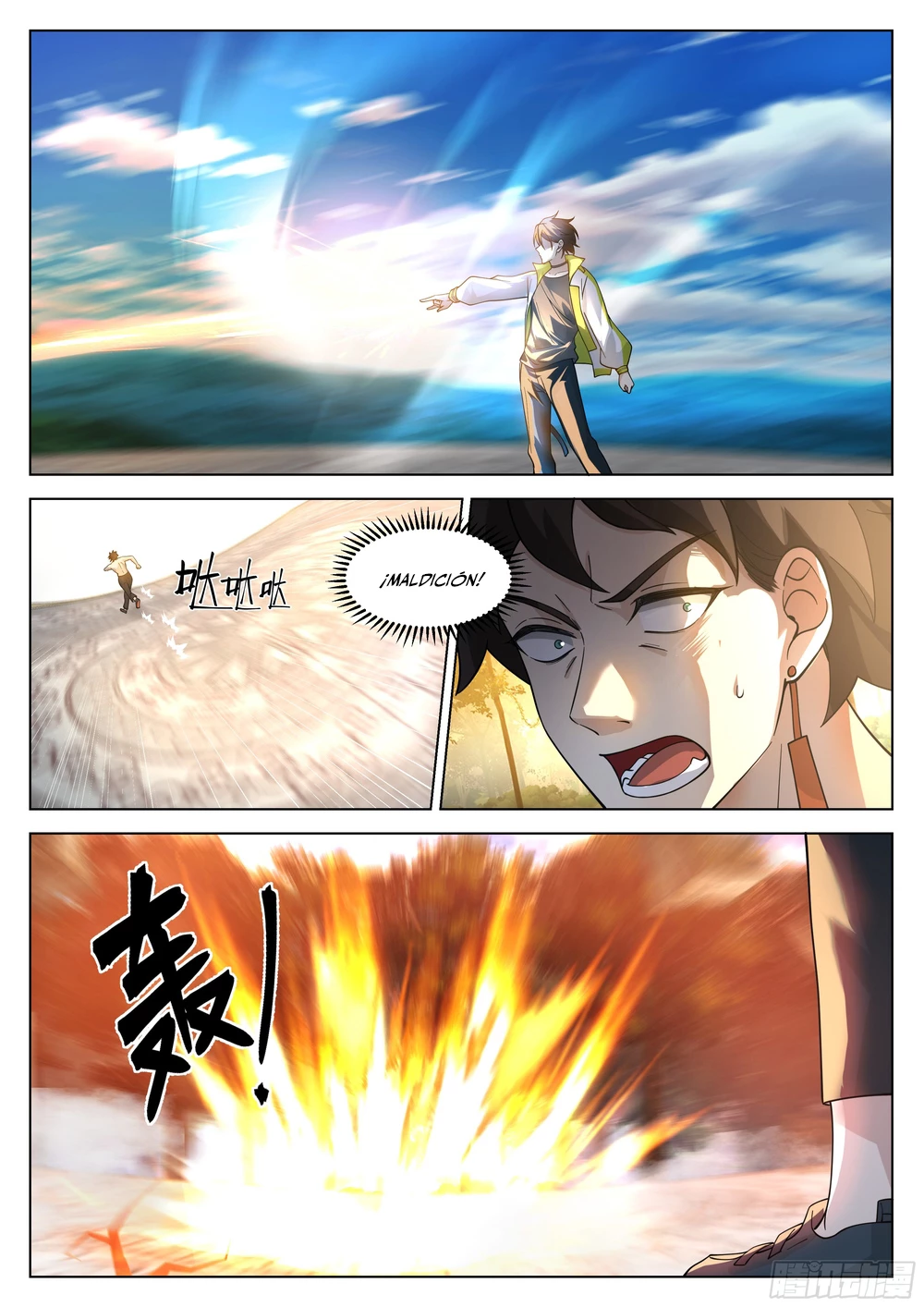 El Camino Supremo > Capitulo 42 > Page 111