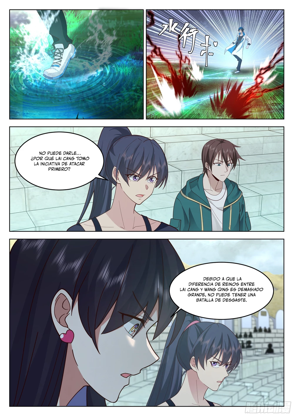 El Camino Supremo > Capitulo 46 > Page 71