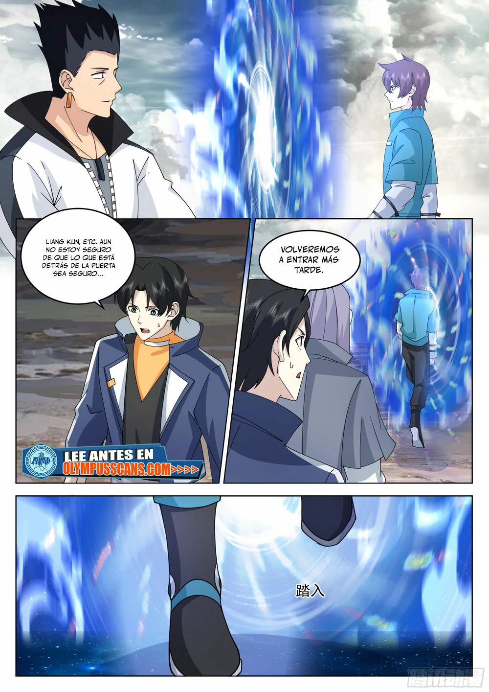 El Camino Supremo > Capitulo 67 > Page 21