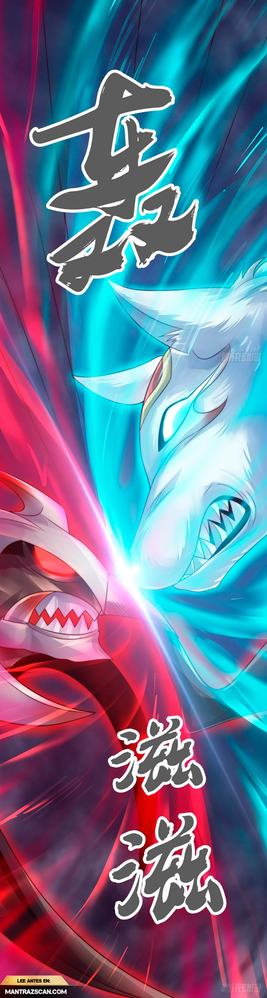 El experto sin igual solo quiere ir a casa y cultivar > Capitulo 24.5 > Page 121