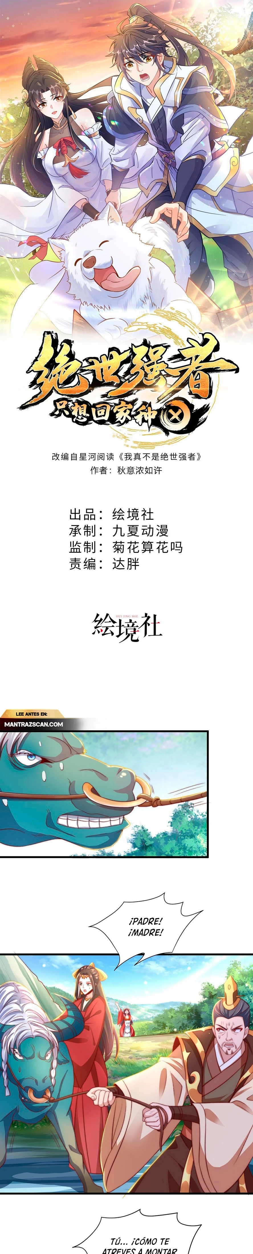 El experto sin igual solo quiere ir a casa y cultivar > Capitulo 27 > Page 11