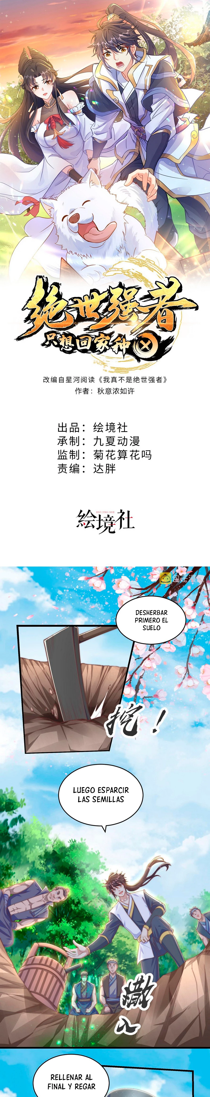 El experto sin igual solo quiere ir a casa y cultivar > Capitulo 28 > Page 11