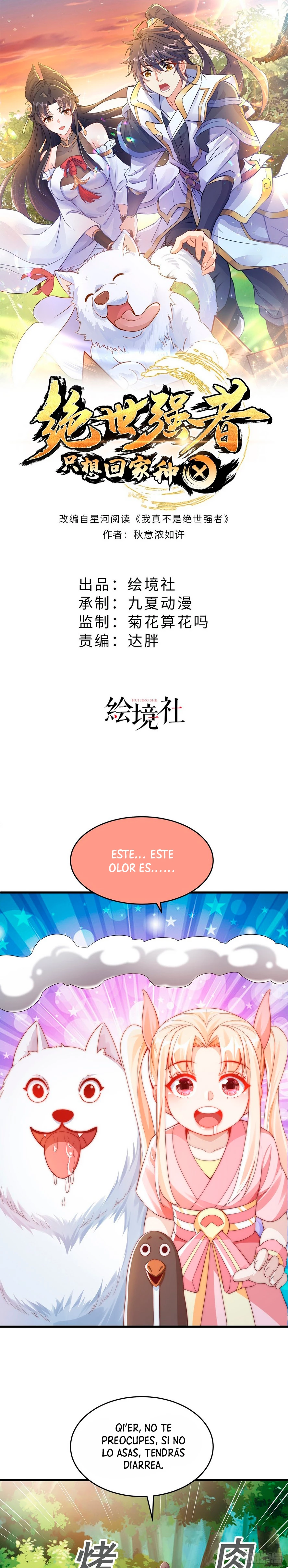 El experto sin igual solo quiere ir a casa y cultivar > Capitulo 29 > Page 11