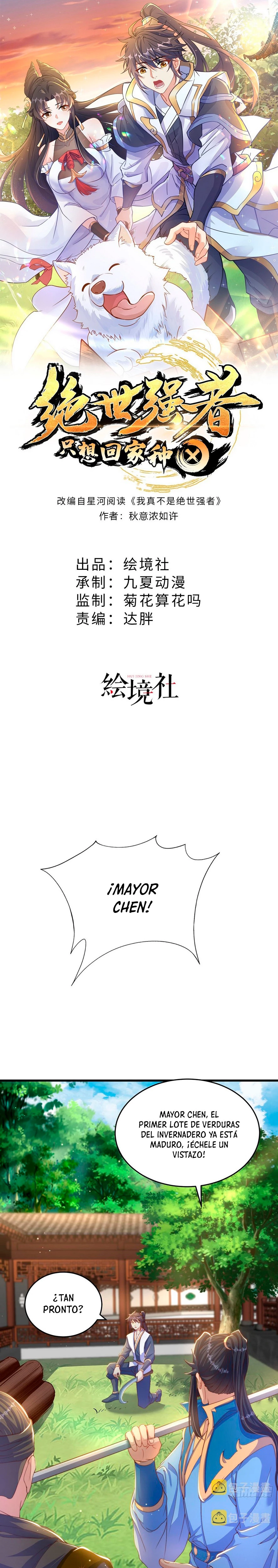 El experto sin igual solo quiere ir a casa y cultivar > Capitulo 32 > Page 11