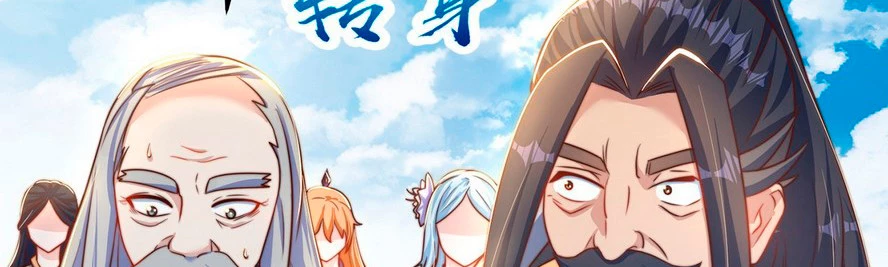 El experto sin igual solo quiere ir a casa y cultivar > Capitulo 32 > Page 161