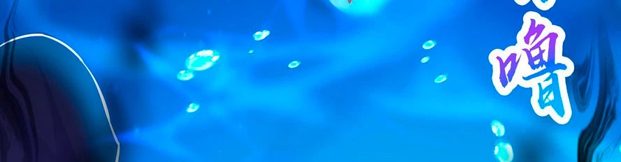 El experto sin igual solo quiere ir a casa y cultivar > Capitulo 33 > Page 21