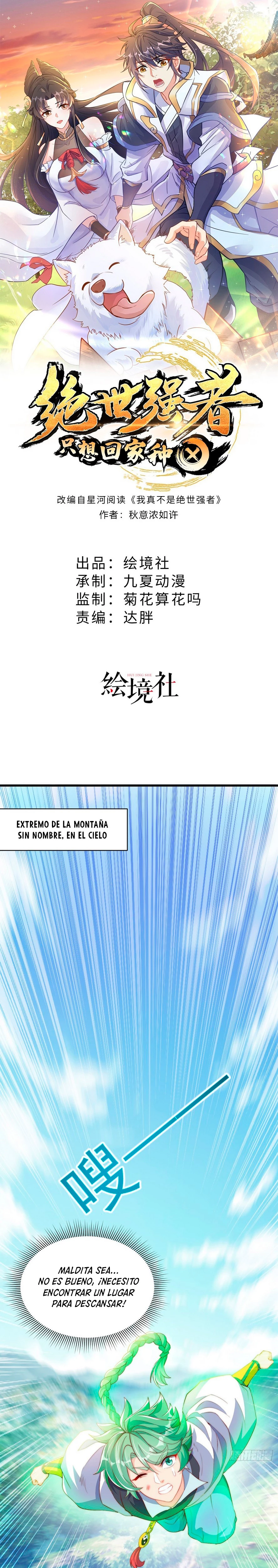 El experto sin igual solo quiere ir a casa y cultivar > Capitulo 35 > Page 11