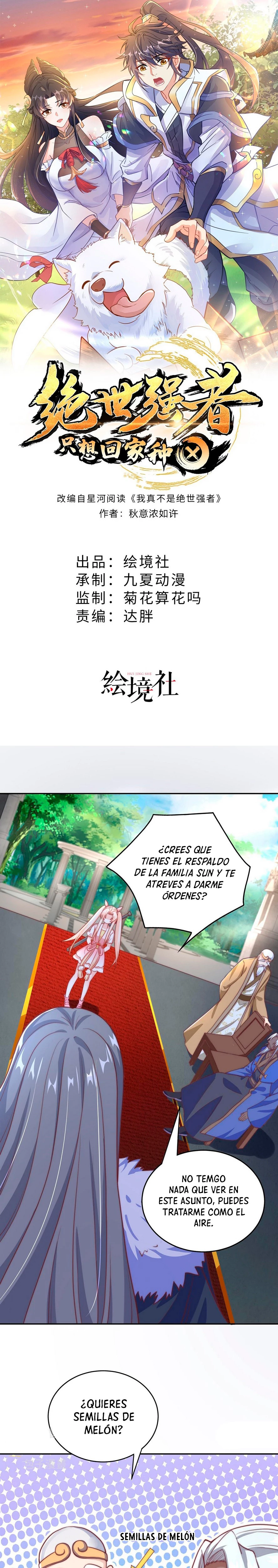 El experto sin igual solo quiere ir a casa y cultivar > Capitulo 36 > Page 11