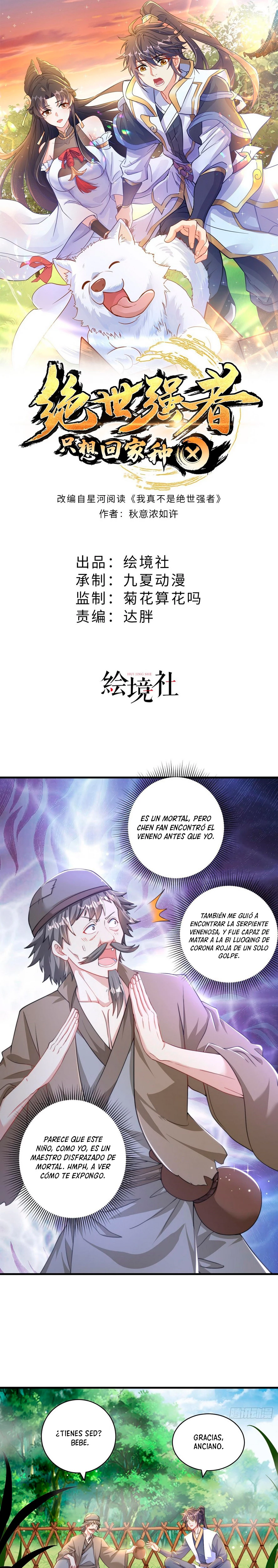 El experto sin igual solo quiere ir a casa y cultivar > Capitulo 37 > Page 11