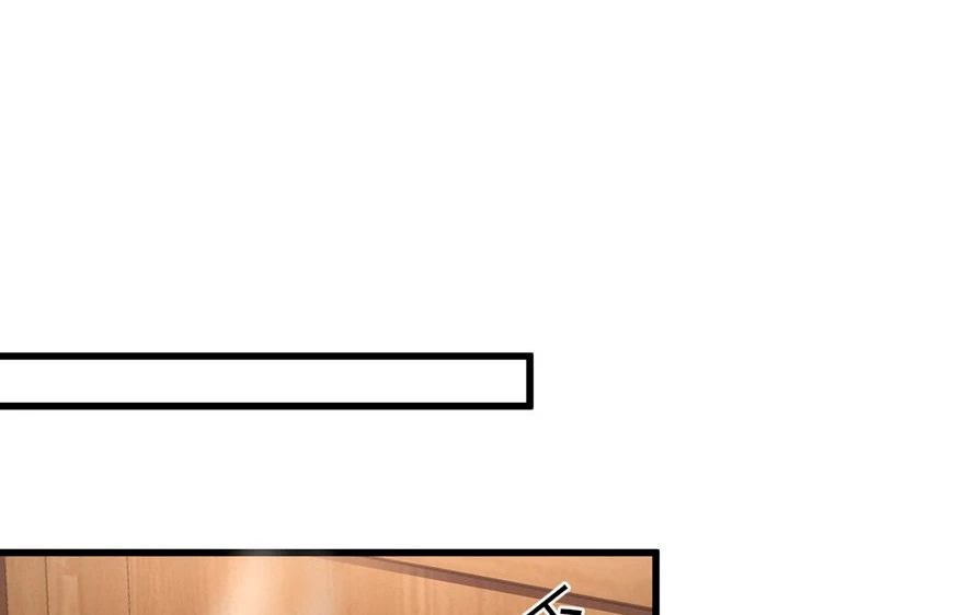 El experto sin igual solo quiere ir a casa y cultivar > Capitulo 38.5 > Page 91