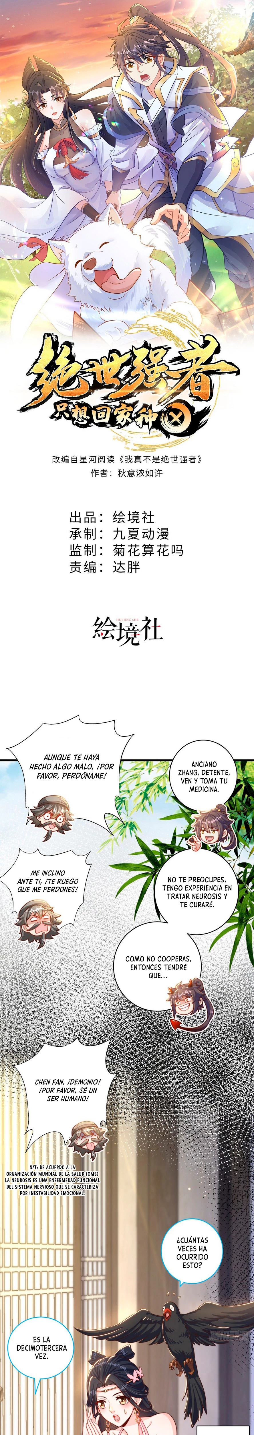 El experto sin igual solo quiere ir a casa y cultivar > Capitulo 39 > Page 11