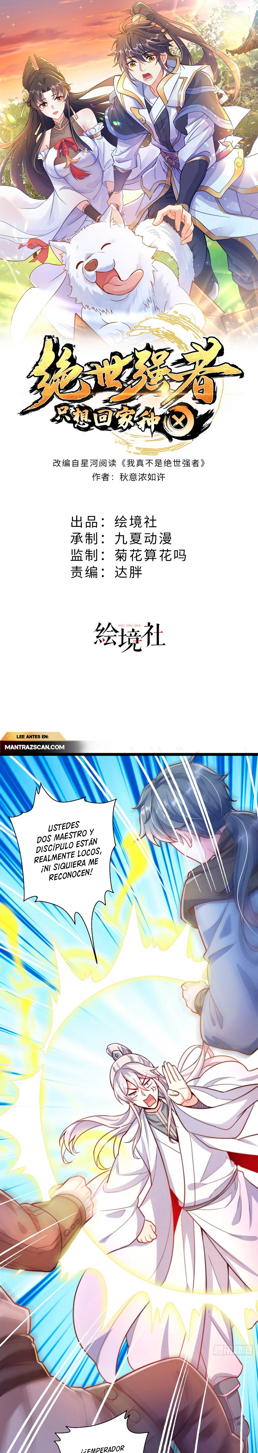 El experto sin igual solo quiere ir a casa y cultivar > Capitulo 40 > Page 11