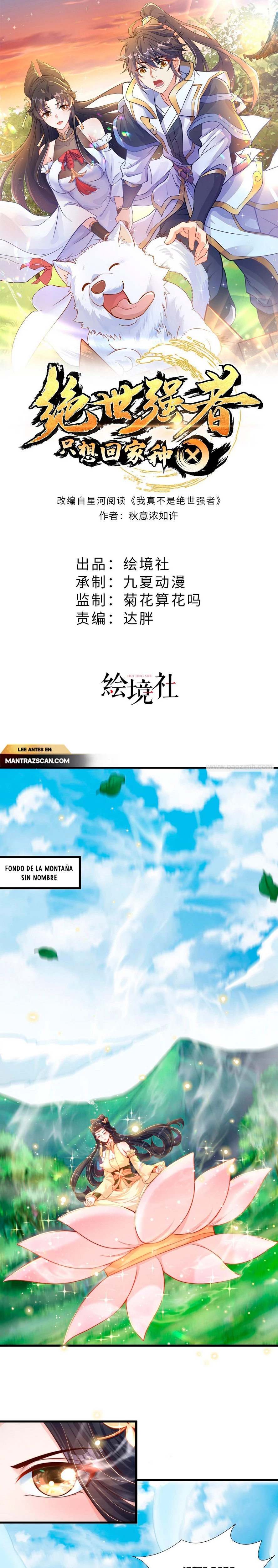 El experto sin igual solo quiere ir a casa y cultivar > Capitulo 41 > Page 11