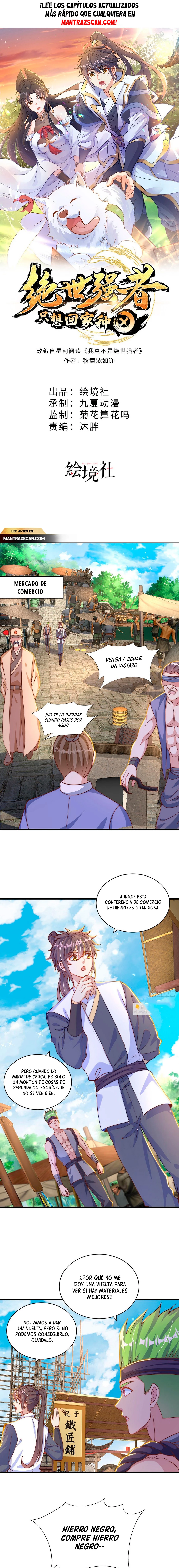 El experto sin igual solo quiere ir a casa y cultivar > Capitulo 45 > Page 11