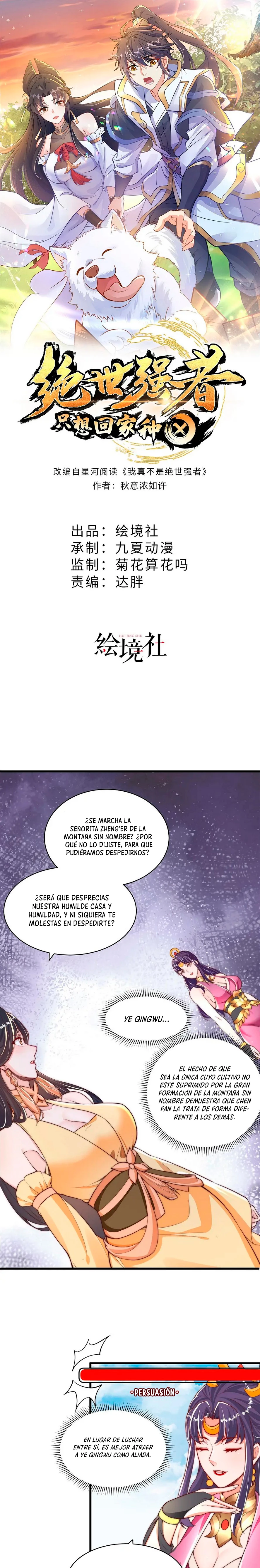 El experto sin igual solo quiere ir a casa y cultivar > Capitulo 49 > Page 11