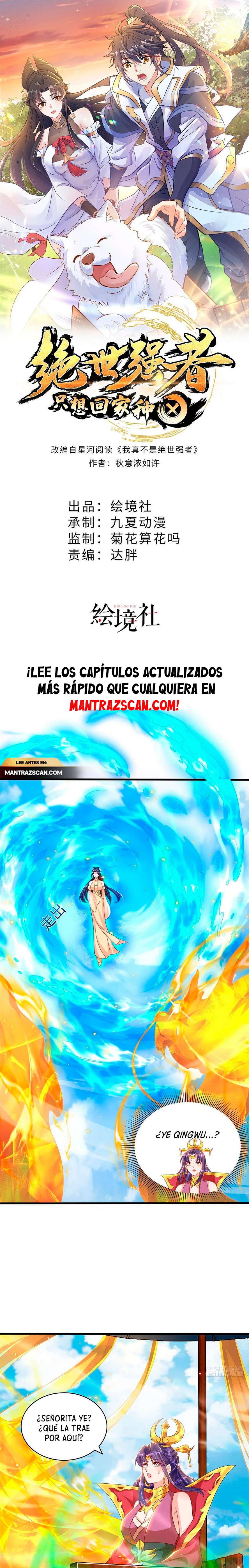 El experto sin igual solo quiere ir a casa y cultivar > Capitulo 50 > Page 11