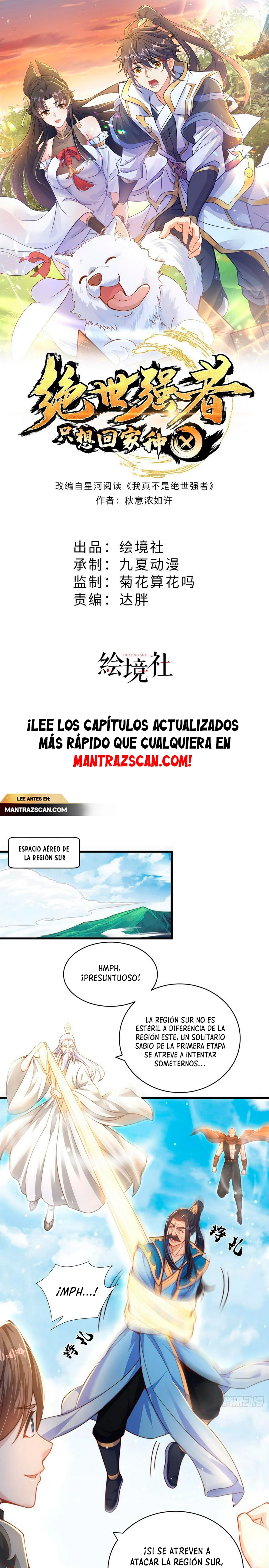 El experto sin igual solo quiere ir a casa y cultivar > Capitulo 53 > Page 11