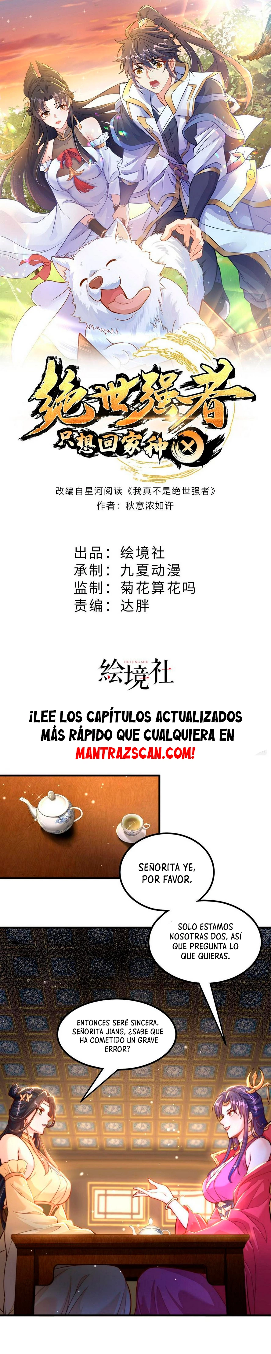El experto sin igual solo quiere ir a casa y cultivar > Capitulo 56 > Page 11