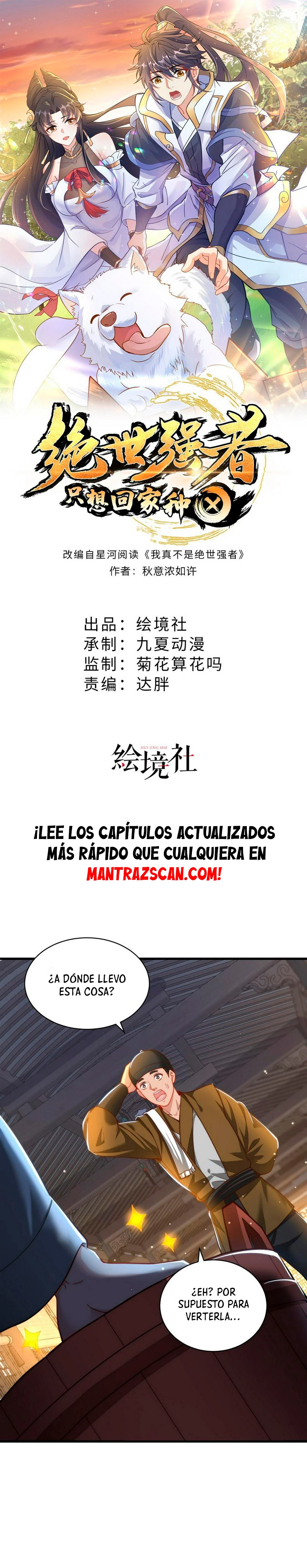El experto sin igual solo quiere ir a casa y cultivar > Capitulo 59 > Page 11
