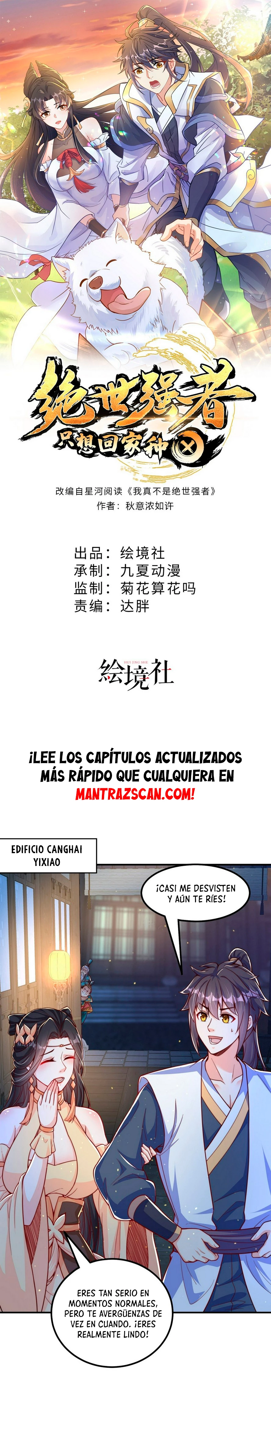 El experto sin igual solo quiere ir a casa y cultivar > Capitulo 60 > Page 11