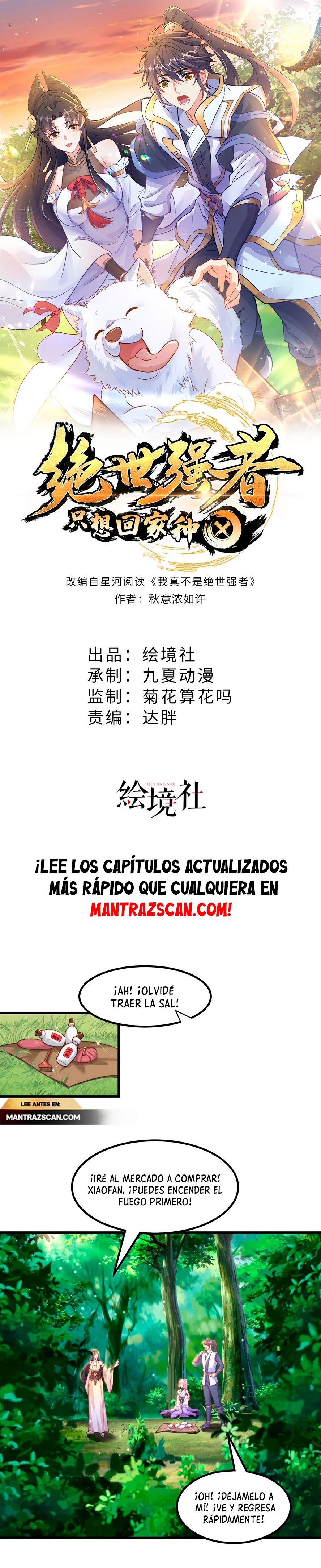 El experto sin igual solo quiere ir a casa y cultivar > Capitulo 62 > Page 11