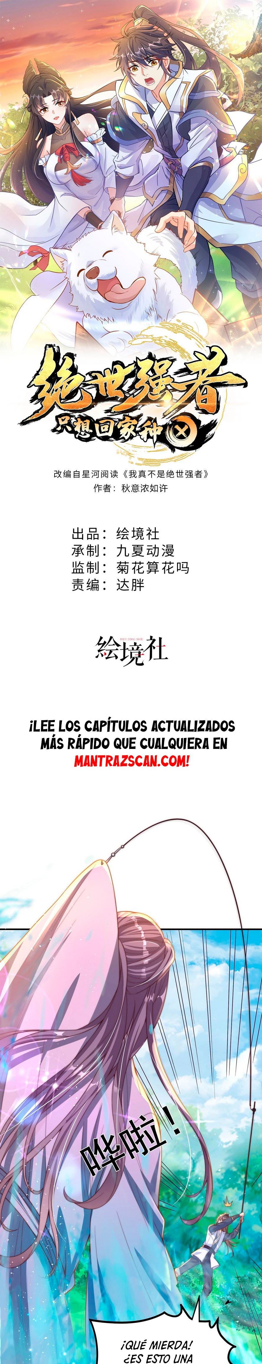 El experto sin igual solo quiere ir a casa y cultivar > Capitulo 63 > Page 11