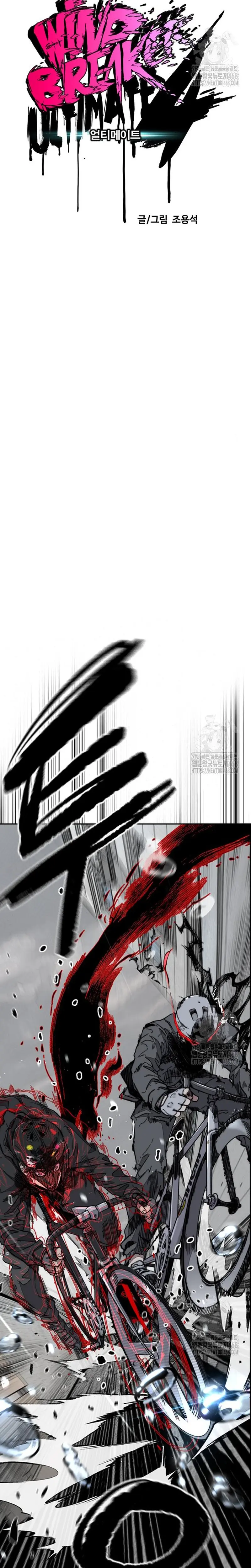 RompeVientos > Capitulo 539 > Page 51