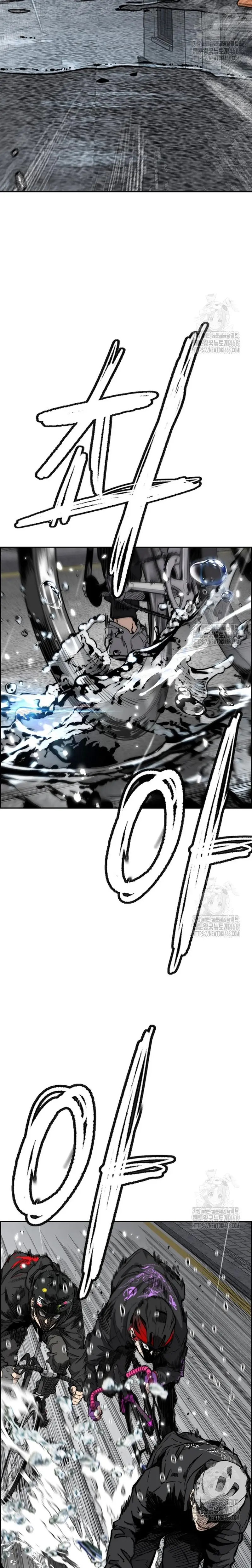 RompeVientos > Capitulo 539 > Page 271