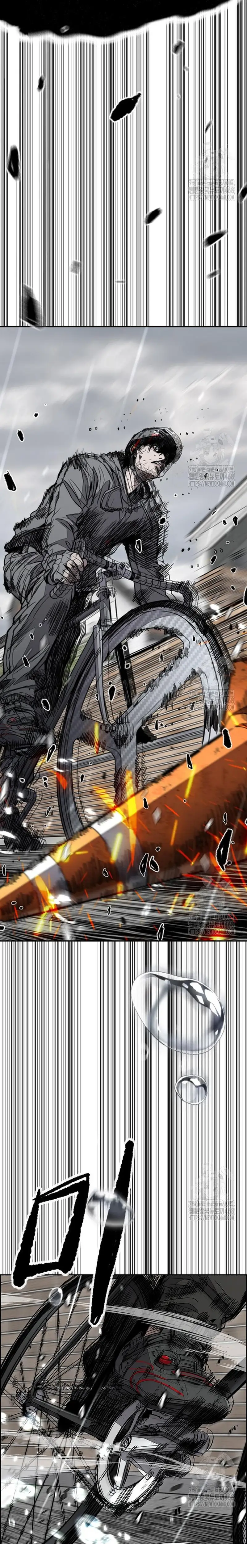 RompeVientos > Capitulo 539 > Page 321