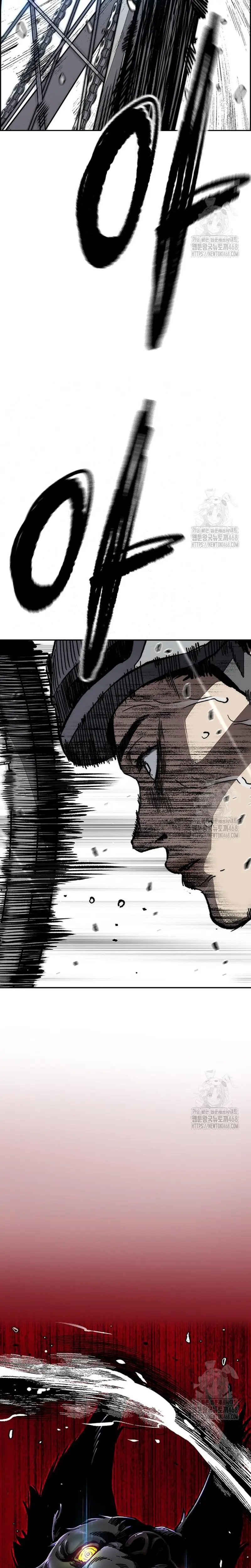 RompeVientos > Capitulo 540 > Page 471