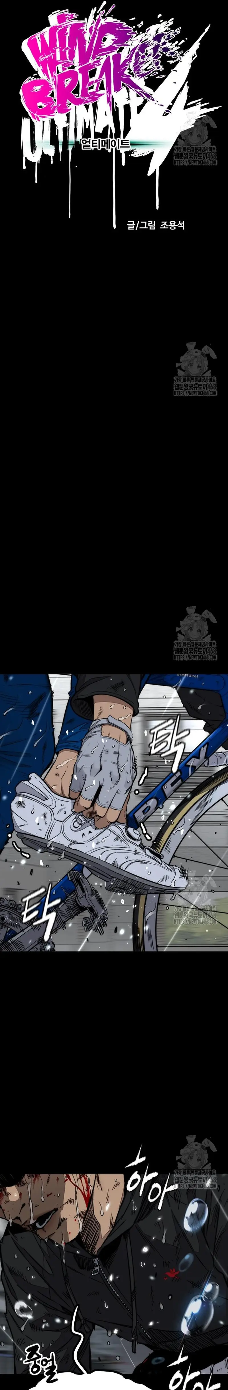 RompeVientos > Capitulo 542 > Page 61